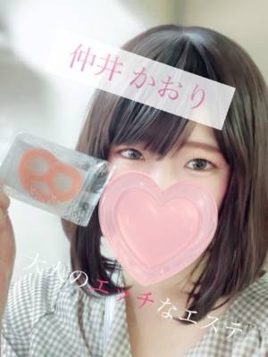 仲井かおり 29歳
