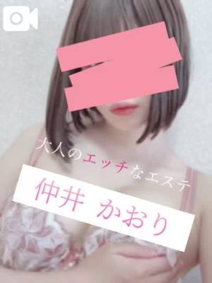 仲井かおり 29歳