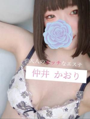 仲井かおり 29歳