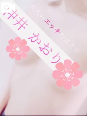 仲井かおり 29歳