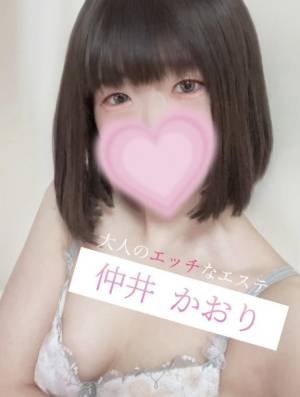 仲井かおり 29歳