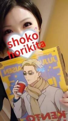 堀北しょうこ 35歳