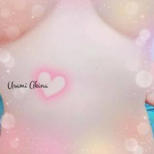 宇佐美あきな 33歳