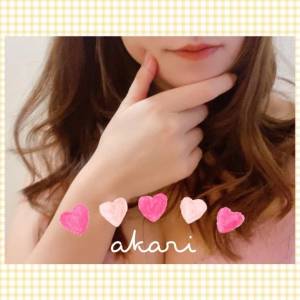 中野あかり 29歳