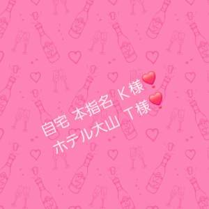 安西ふうか 34歳