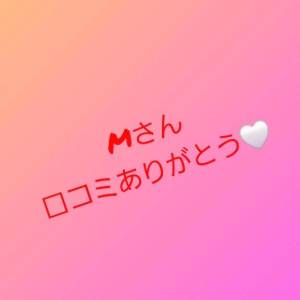 安西ふうか 34歳