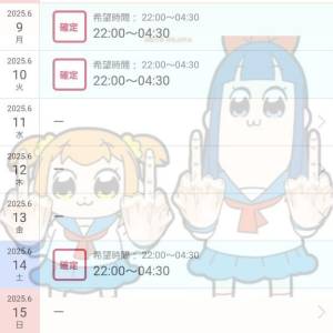 吉良りん 28歳