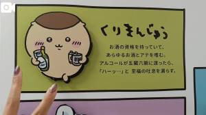 七海みお 24歳