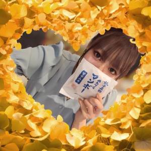 七海みお 24歳