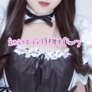 桂木みずな 21歳