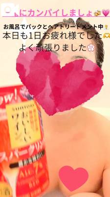 篠咲いろは 30歳