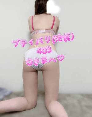 桜庭ゆりあ 25歳