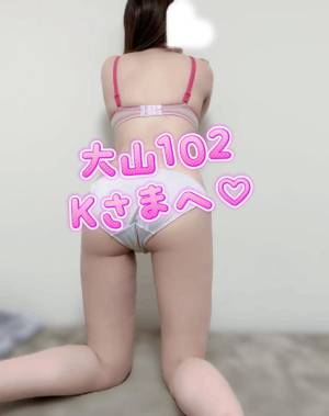 桜庭ゆりあ 25歳