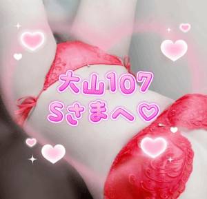 桜庭ゆりあ 25歳