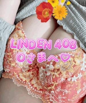 桜庭ゆりあ 25歳