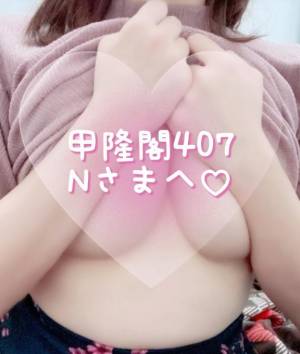 桜庭ゆりあ 25歳