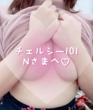 桜庭ゆりあ 25歳