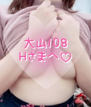 桜庭ゆりあ 25歳
