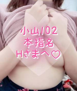 桜庭ゆりあ 25歳