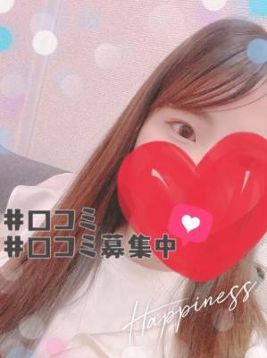 有村ゆづき 21歳