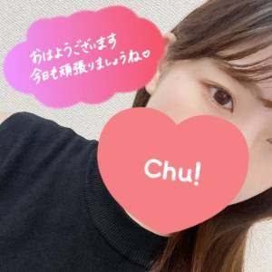 有村ゆづき 21歳