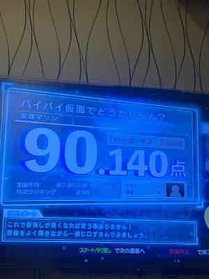 有村ゆづき 21歳