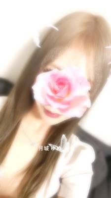 月城ゆめ 24歳