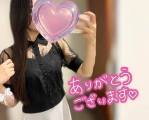 真中らん 36歳