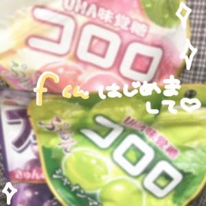 星宮あず希 22歳