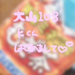星宮あず希 22歳