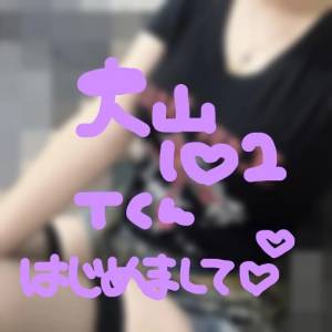 星宮あず希 22歳
