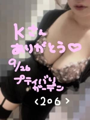 星宮あず希 22歳