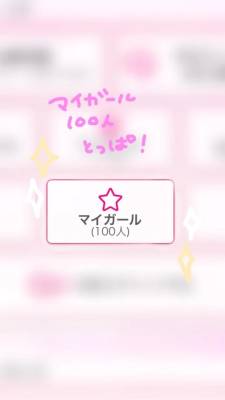 星宮あず希 22歳