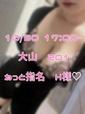 星宮あず希 22歳