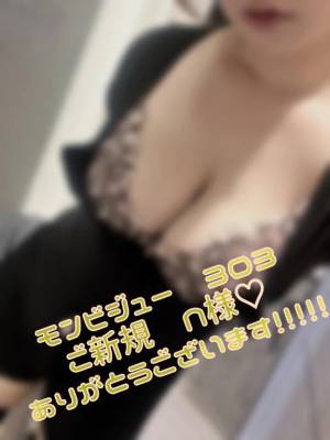 星宮あず希 22歳