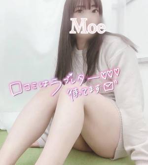 松井もえ 32歳