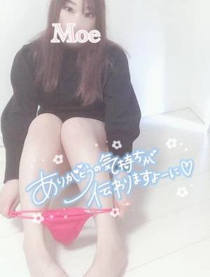 松井もえ 32歳
