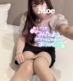 松井もえ 32歳