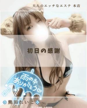 熊田れいこ 27歳