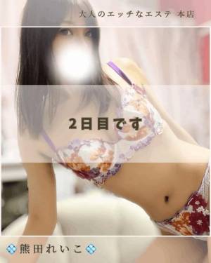 熊田れいこ 27歳