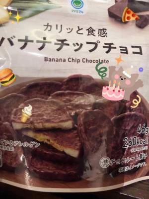 小西あやめ 20歳