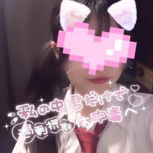 月城うい 18歳