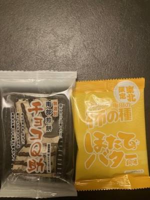 松井 40歳