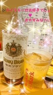 三田 54歳