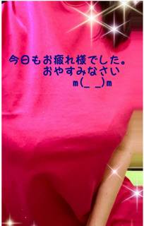 三田 54歳