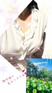 三田 54歳