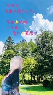 三田 54歳
