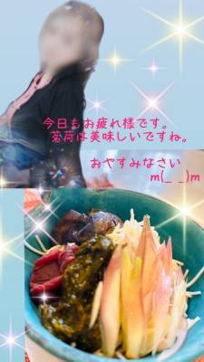 三田 54歳
