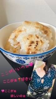 三田 54歳