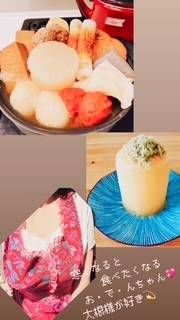 三田 54歳